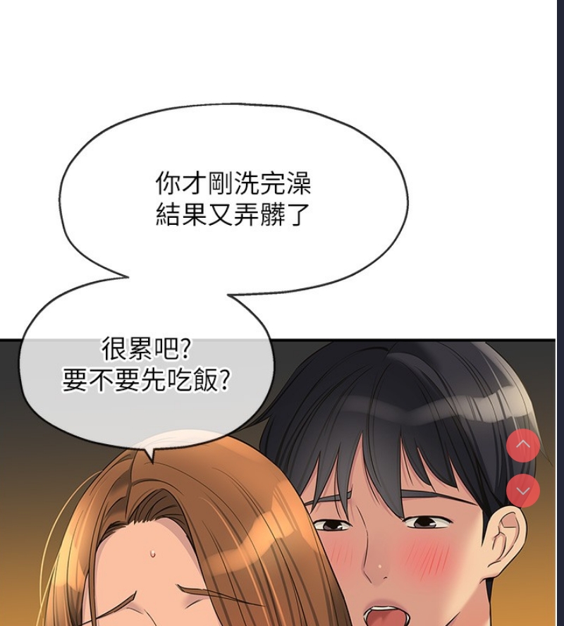 洞洞杂货店