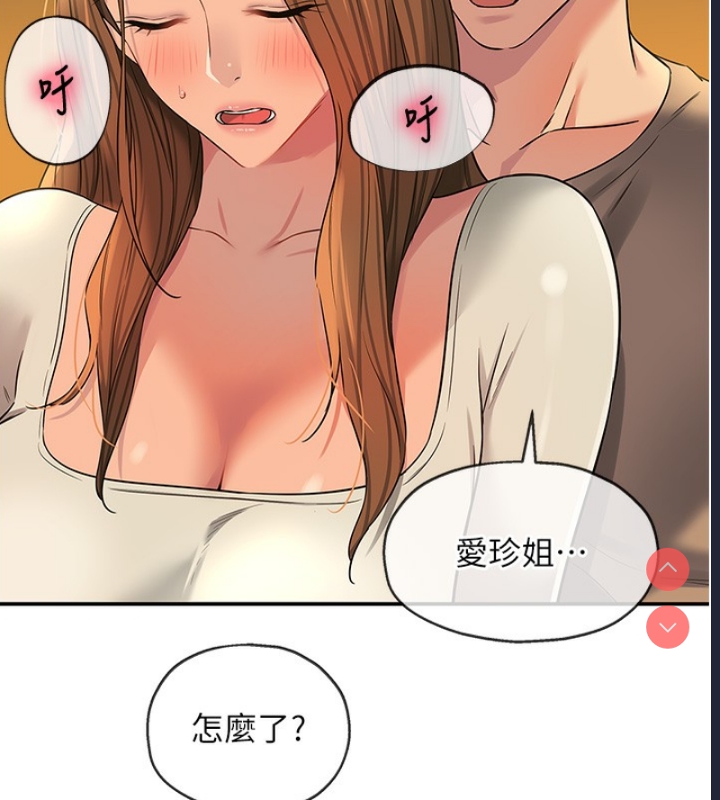 洞洞杂货店