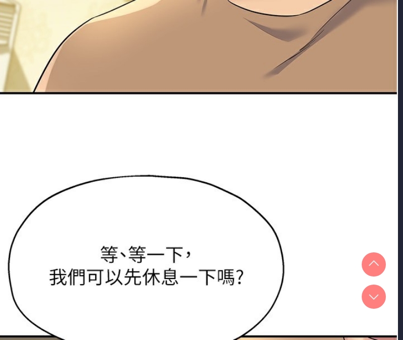 洞洞杂货店