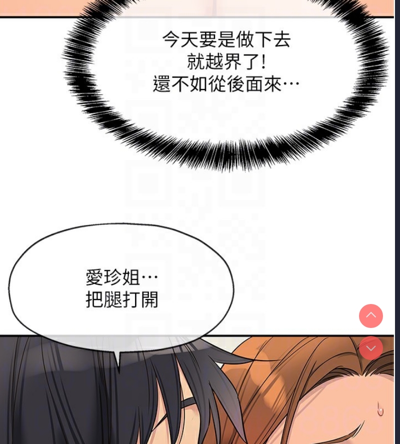 洞洞杂货店