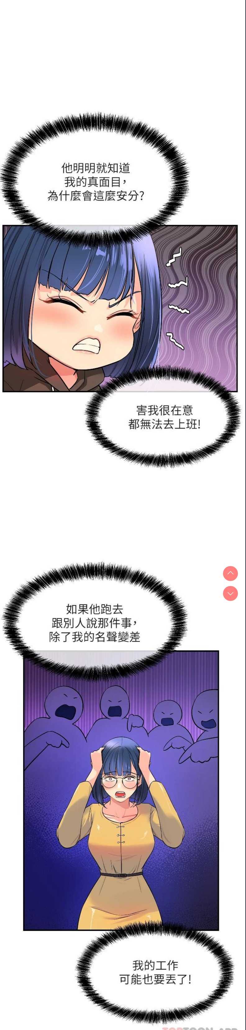 洞洞杂货店