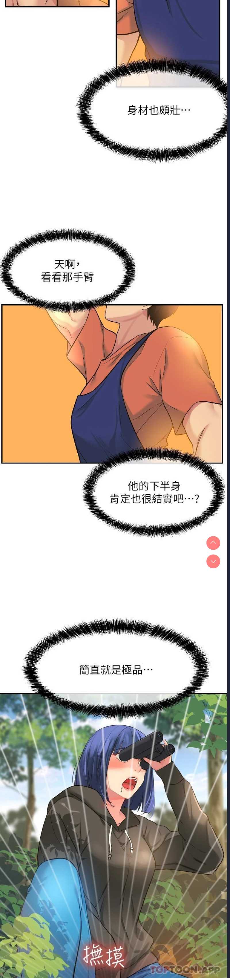 洞洞杂货店