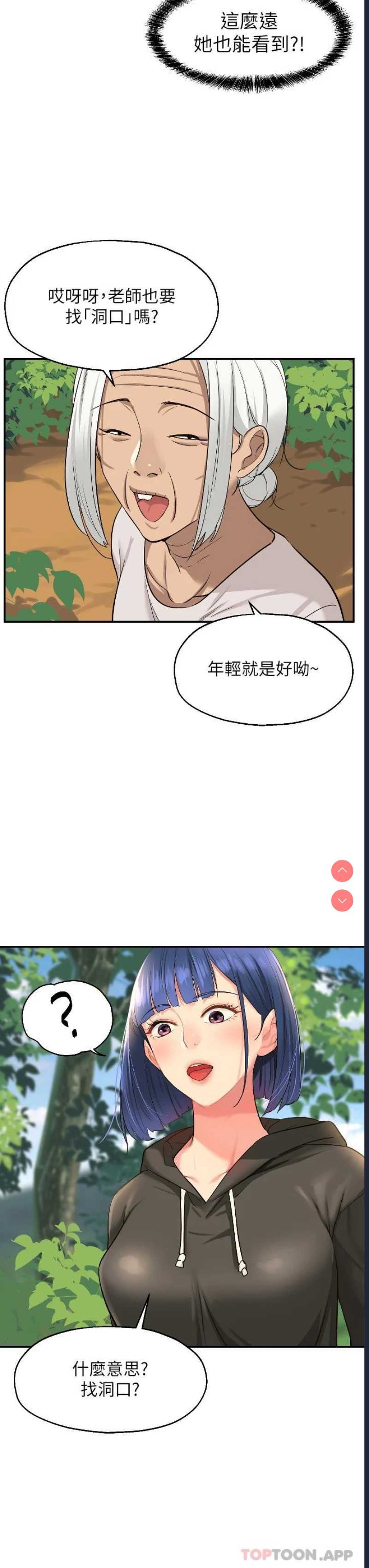 洞洞杂货店