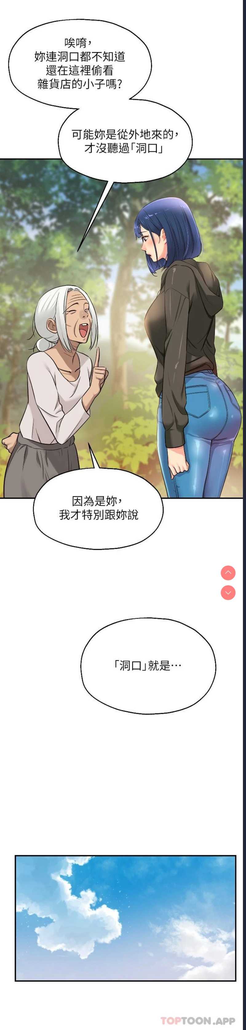 洞洞杂货店