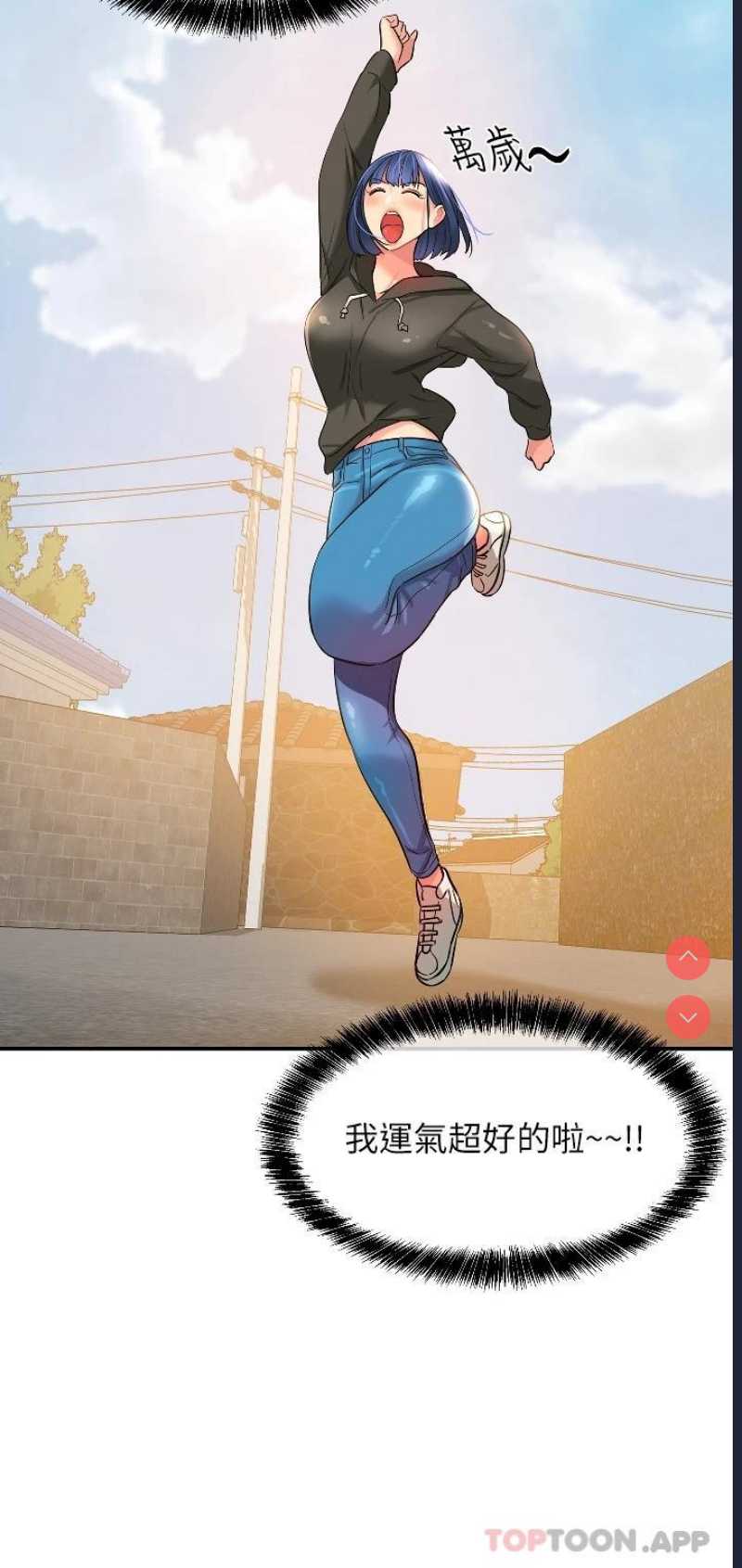 洞洞杂货店