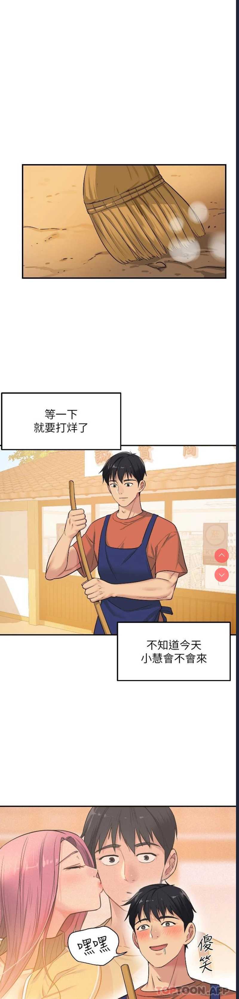 洞洞杂货店