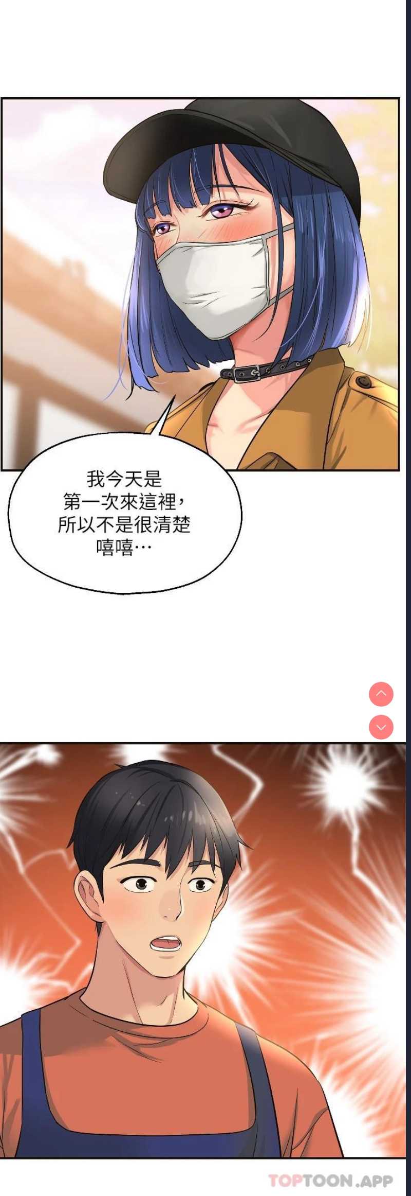 洞洞杂货店