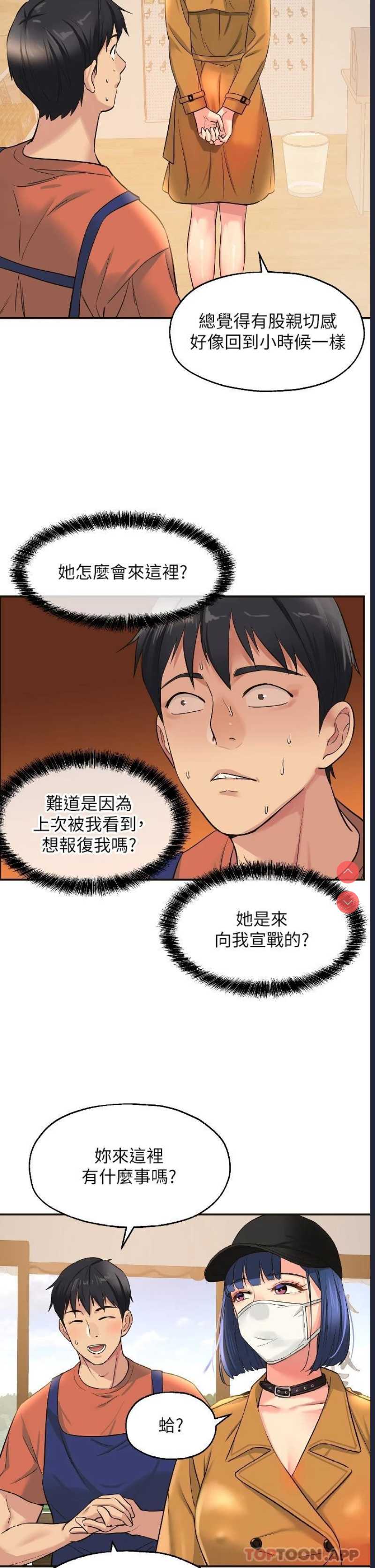 洞洞杂货店