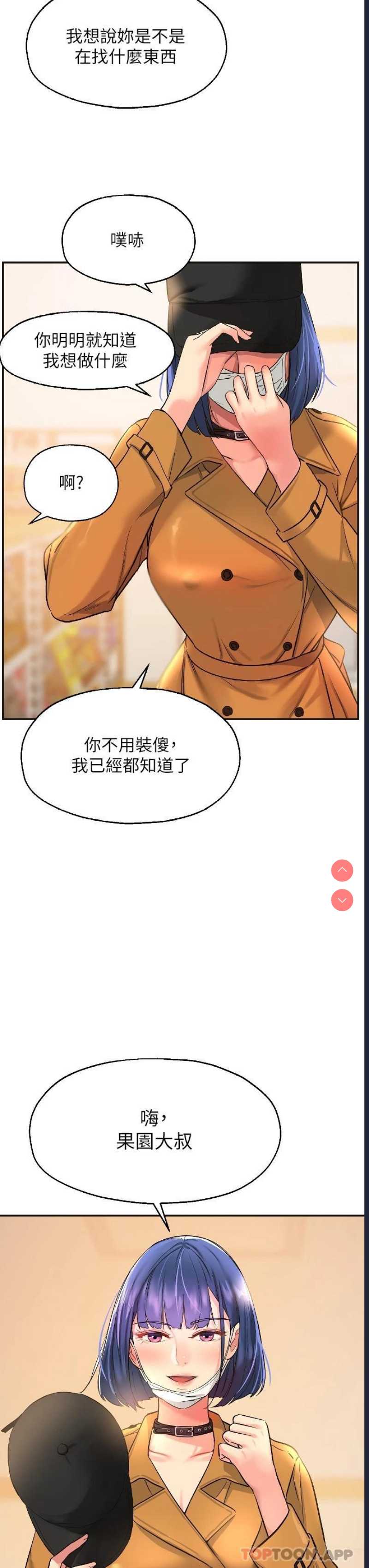 洞洞杂货店