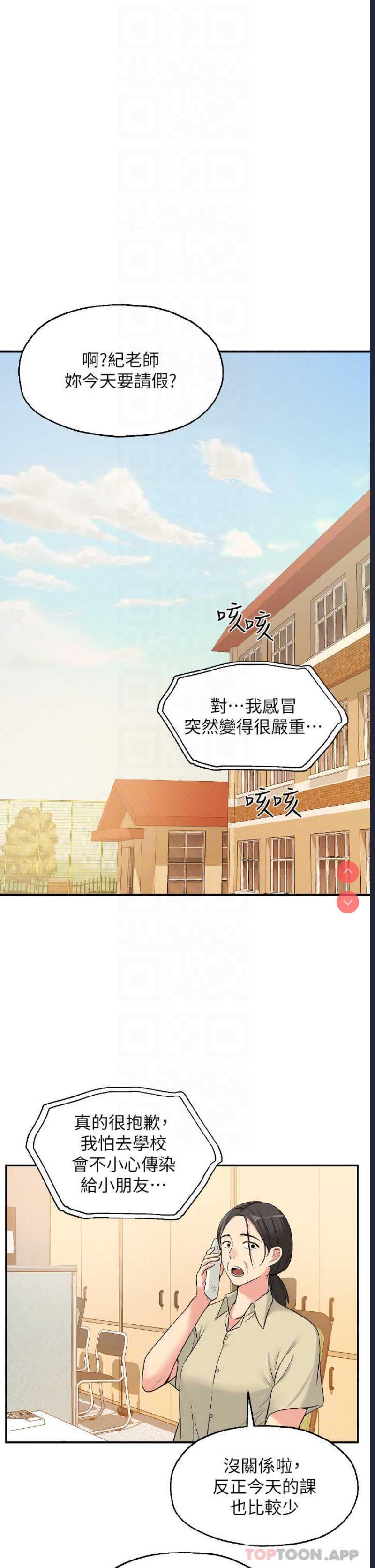 洞洞杂货店