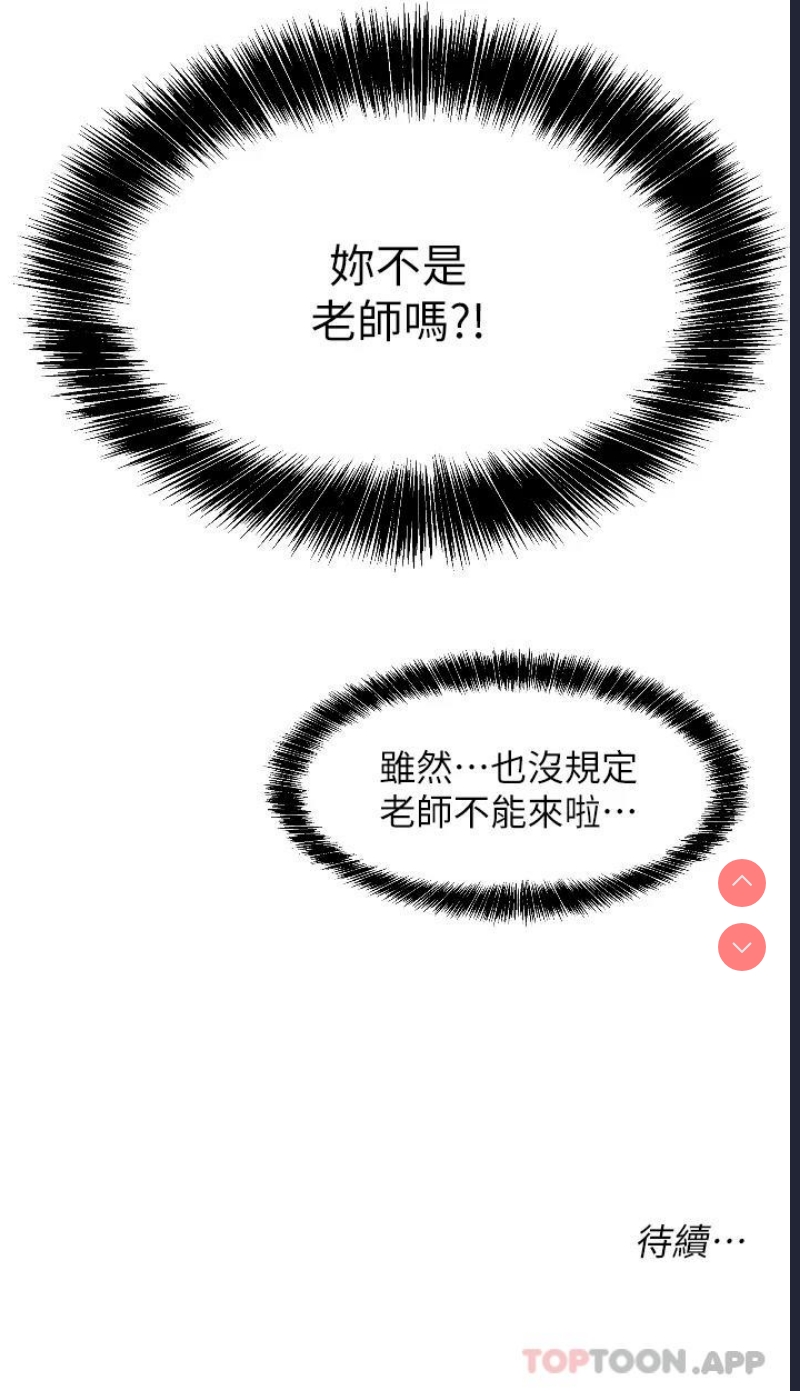 洞洞杂货店