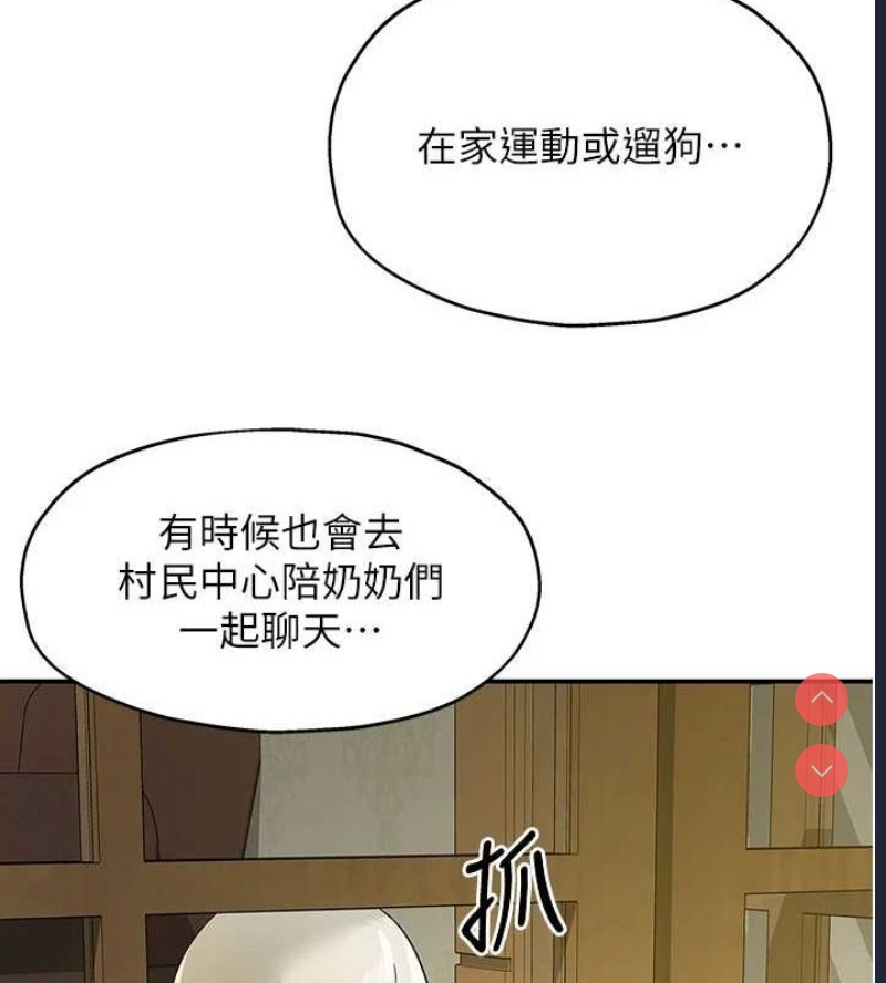 洞洞杂货店