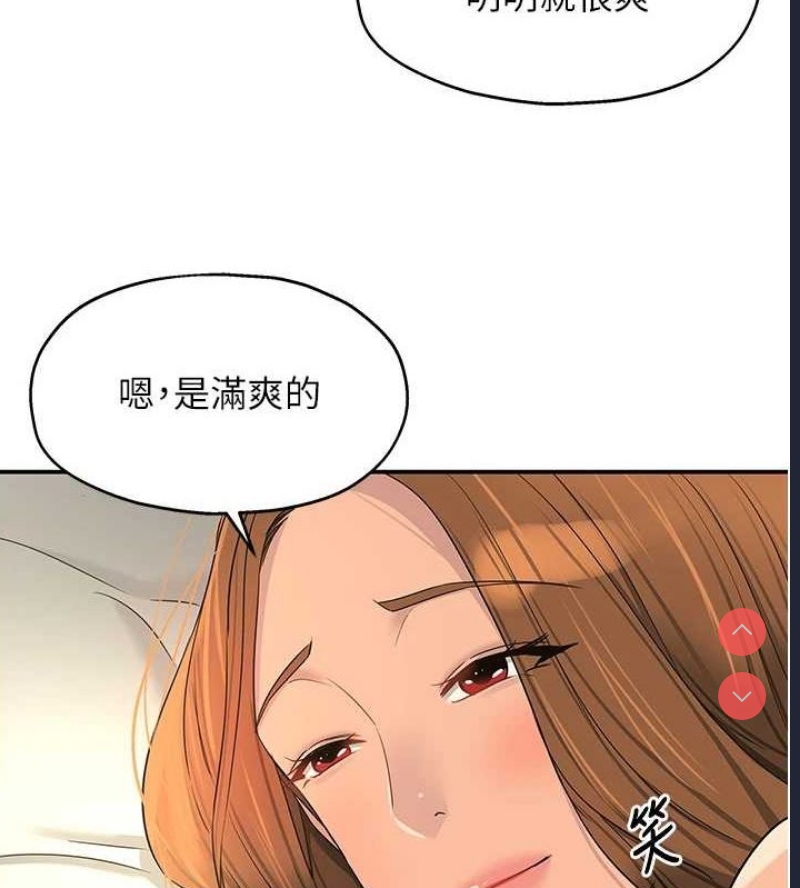 洞洞杂货店