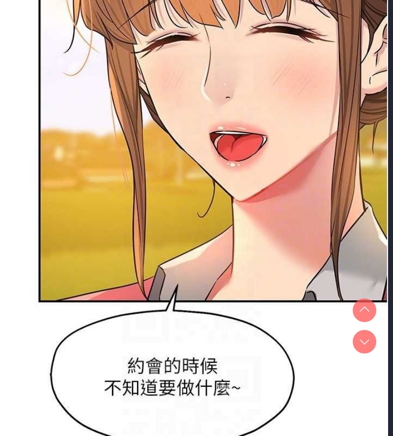 洞洞杂货店