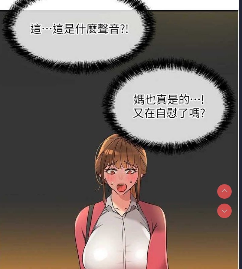 洞洞杂货店