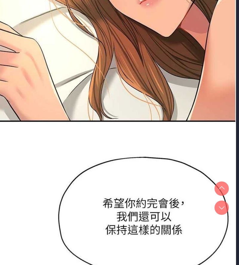 洞洞杂货店