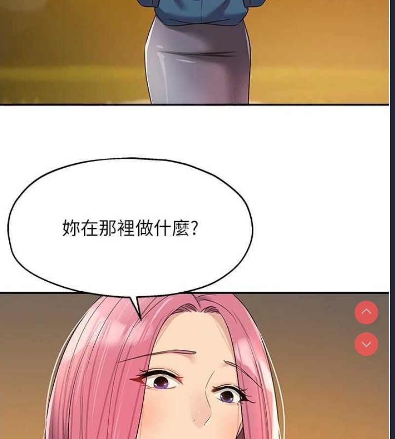 洞洞杂货店