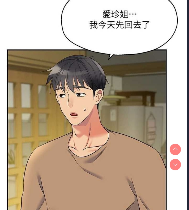 洞洞杂货店
