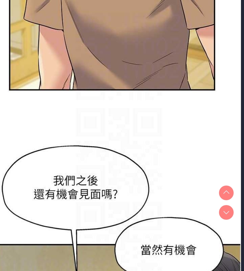 洞洞杂货店