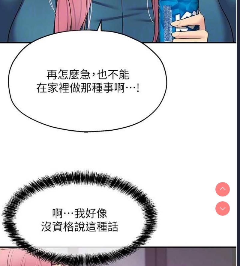 洞洞杂货店
