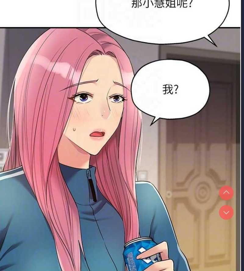 洞洞杂货店