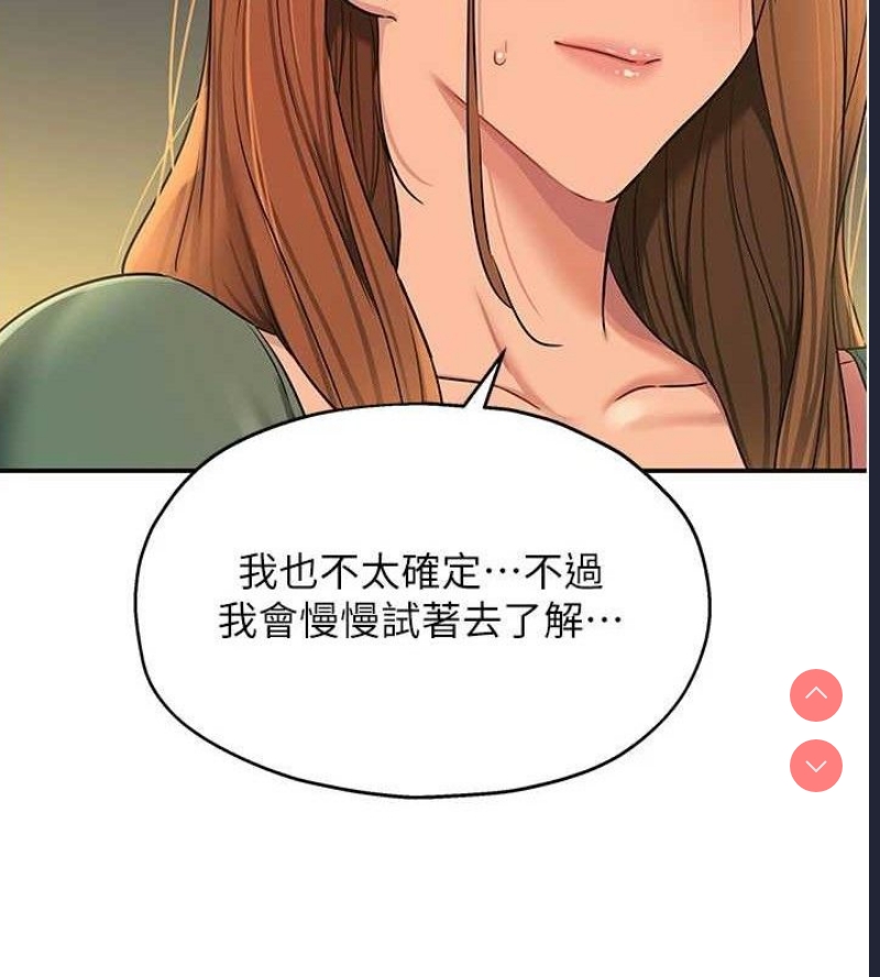 洞洞杂货店