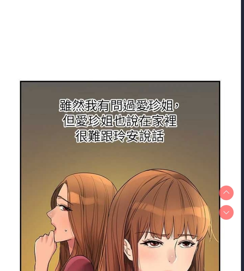 洞洞杂货店