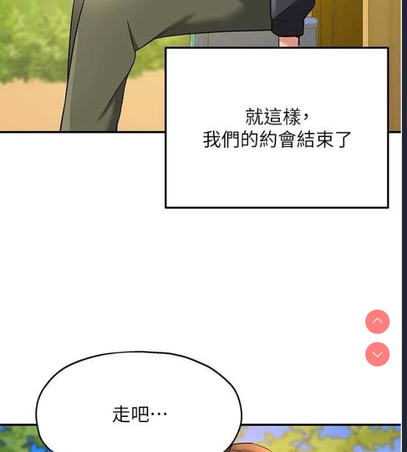 洞洞杂货店