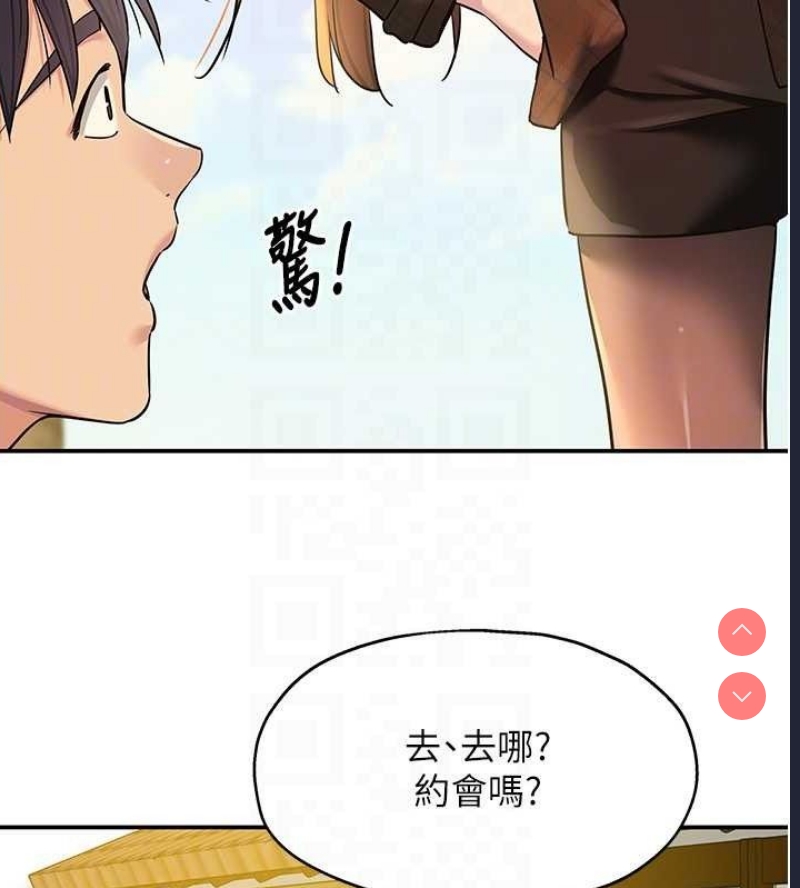 洞洞杂货店
