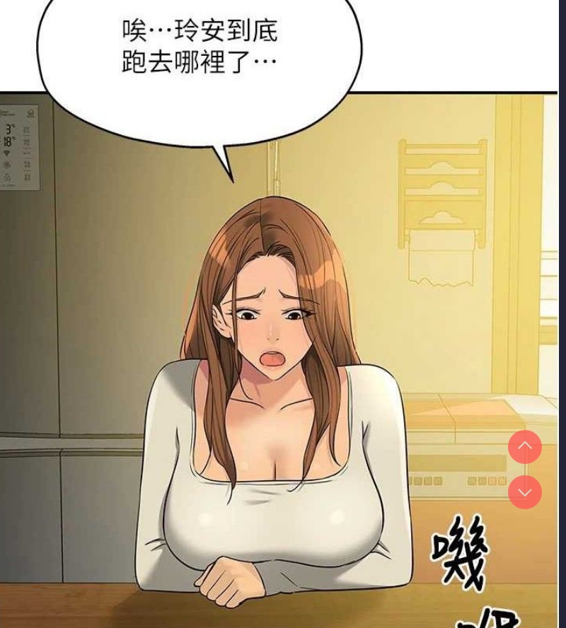 洞洞杂货店