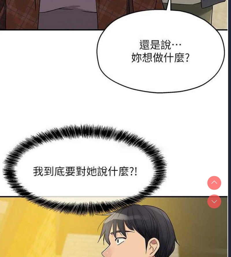 洞洞杂货店