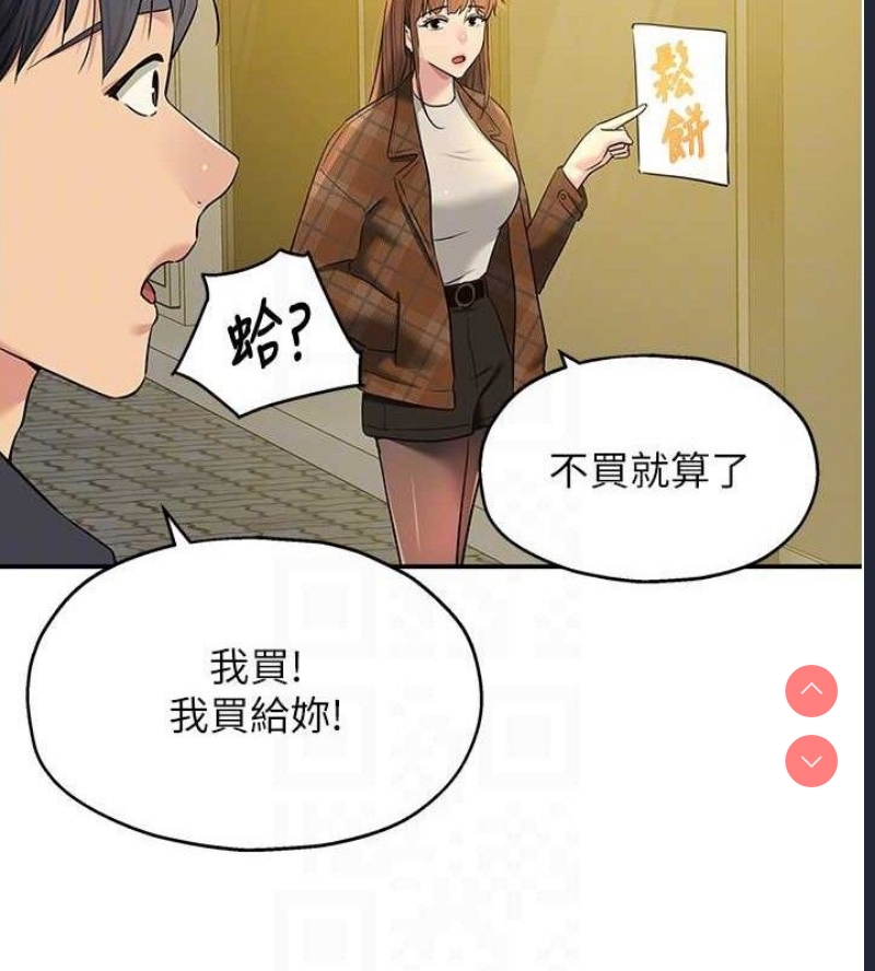 洞洞杂货店