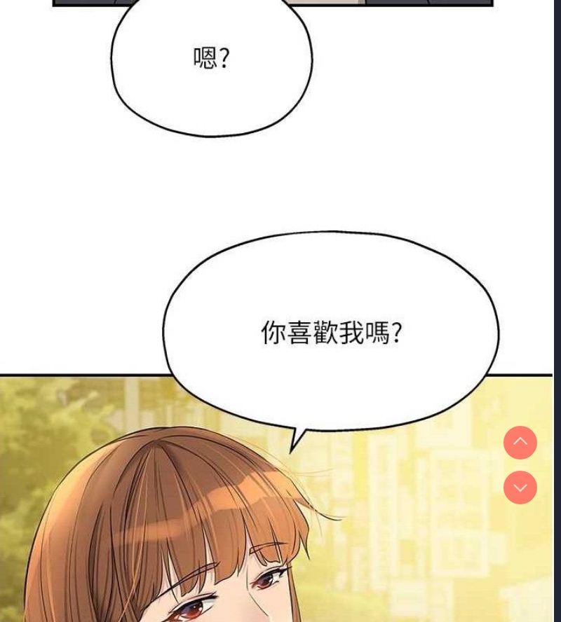洞洞杂货店