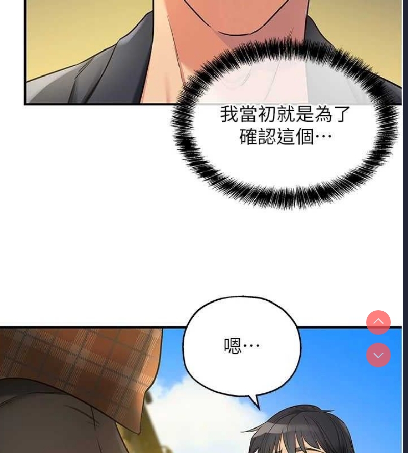 洞洞杂货店