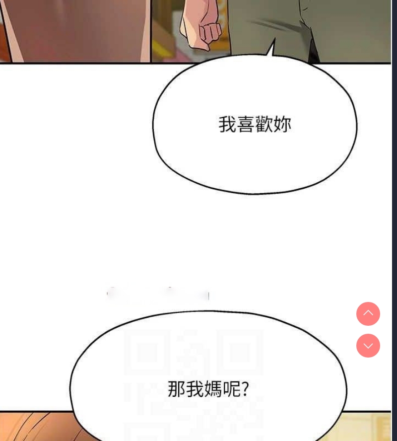 洞洞杂货店