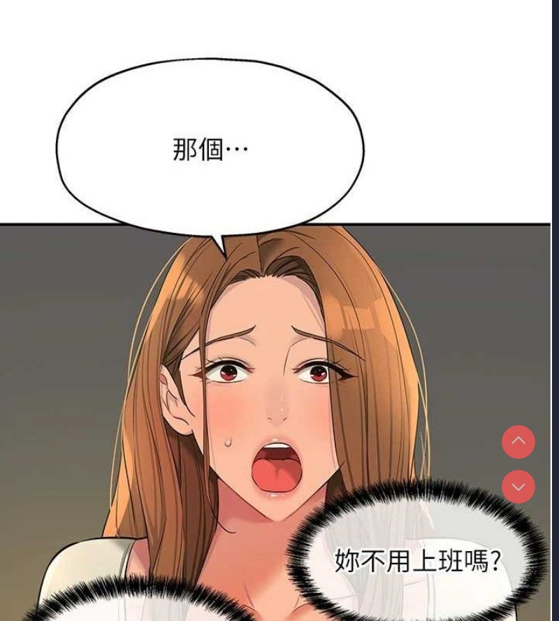 洞洞杂货店