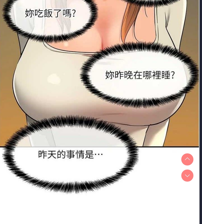 洞洞杂货店