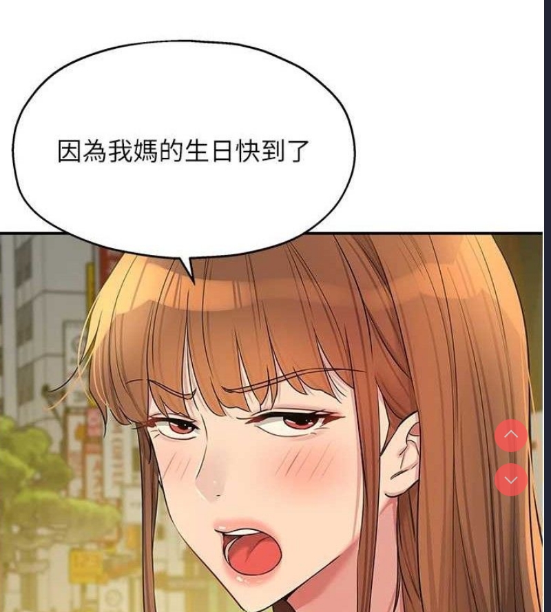 洞洞杂货店