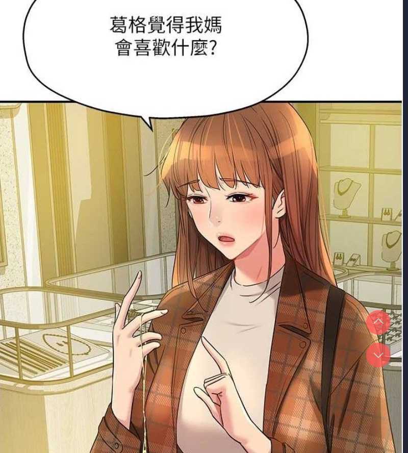 洞洞杂货店