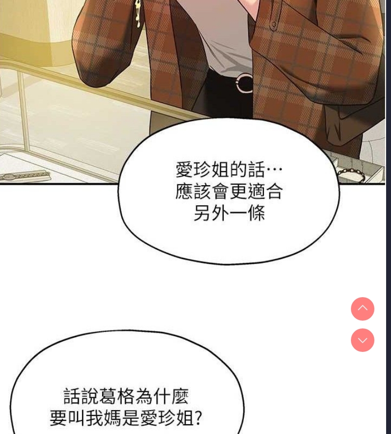 洞洞杂货店