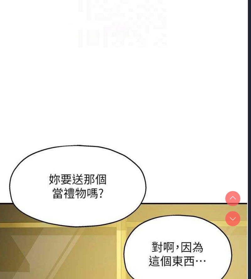 洞洞杂货店