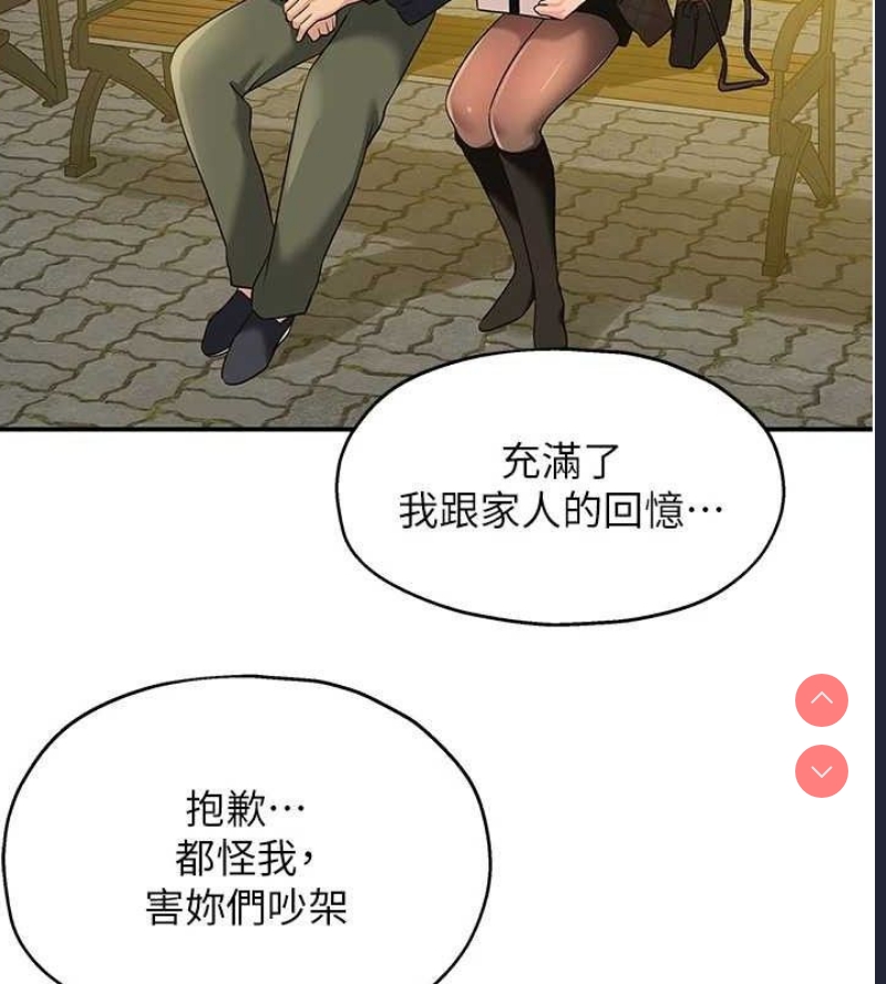 洞洞杂货店
