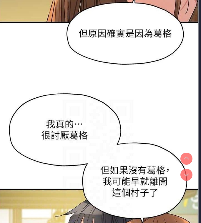 洞洞杂货店