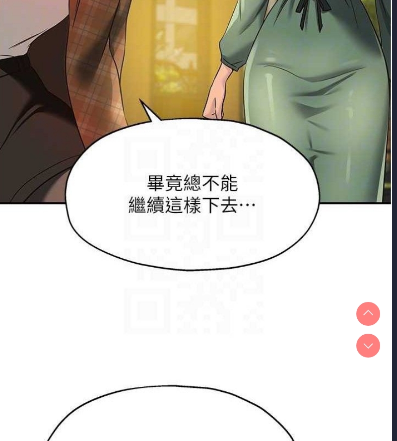 洞洞杂货店