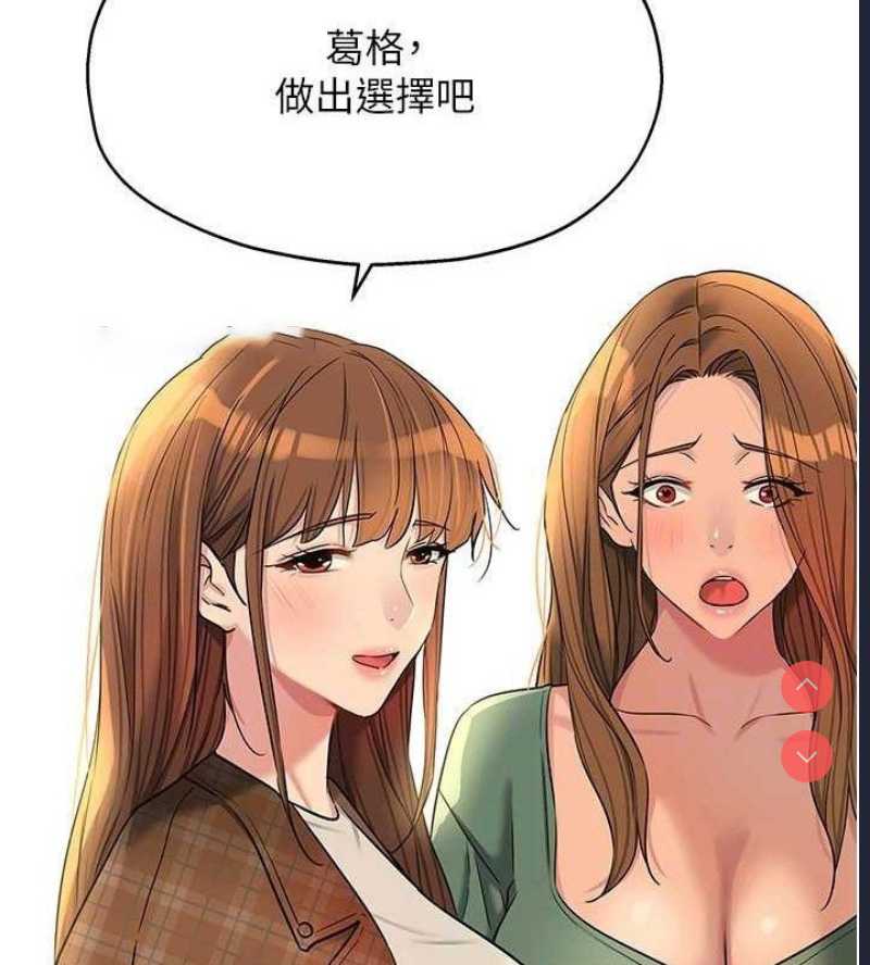 洞洞杂货店