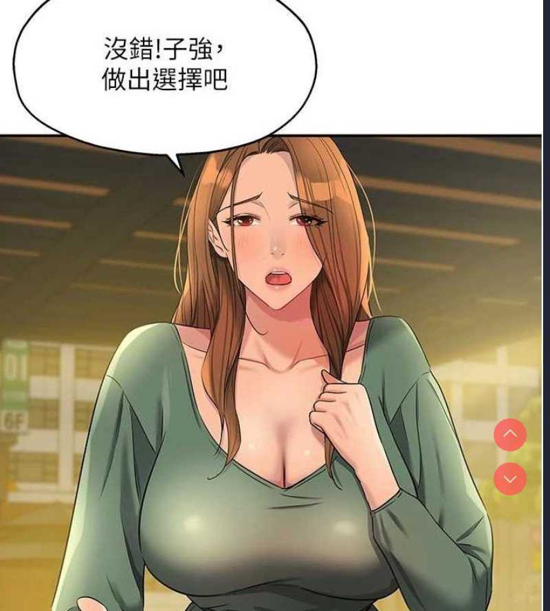 洞洞杂货店