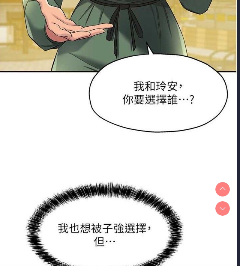 洞洞杂货店