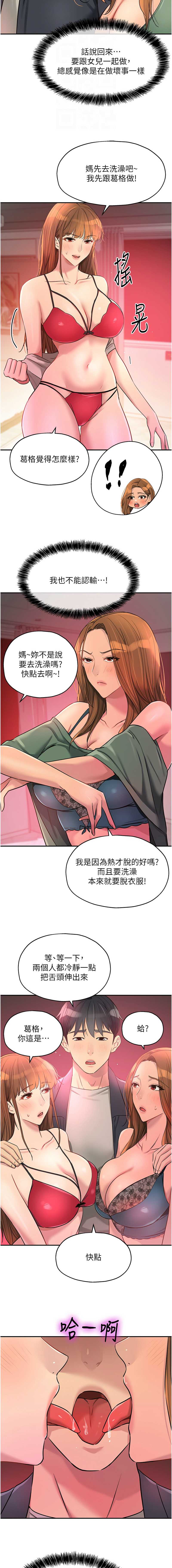 洞洞杂货店