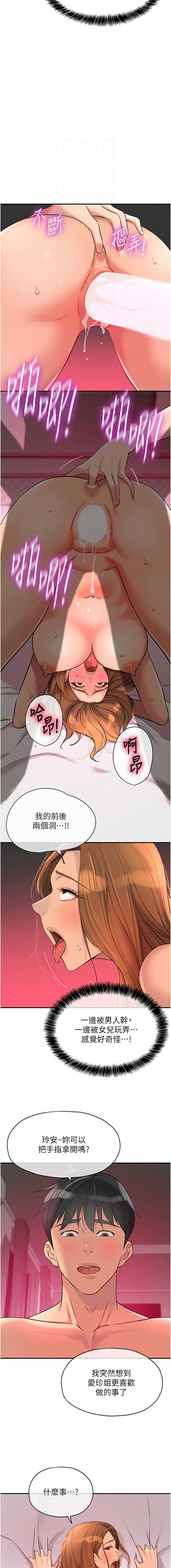 洞洞杂货店