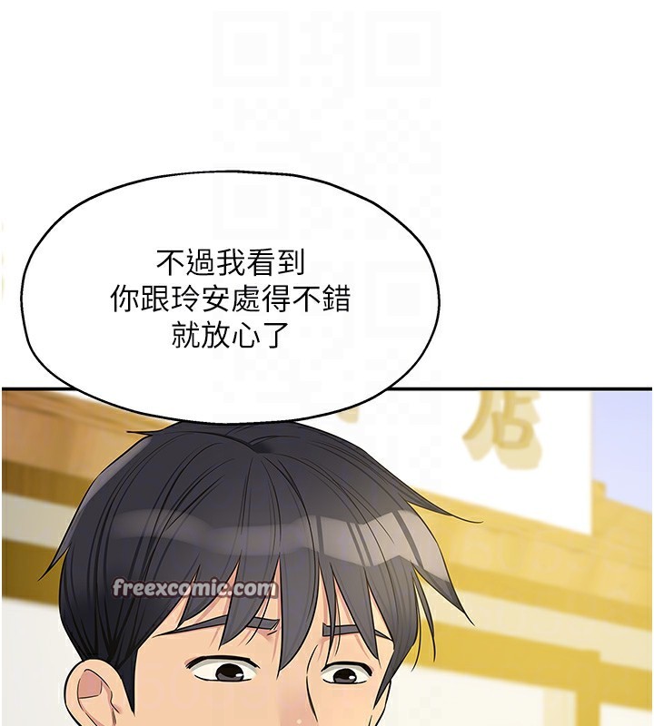 洞洞杂货店